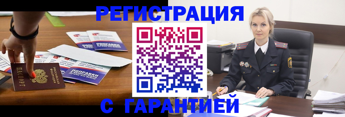 регистрация для дет. сада в Ахтубинске